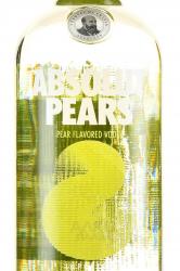 водка Absolut Pears 0.7 л этикетка