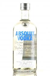 Absolut - водка Абсолют 0.7 л