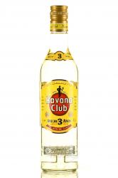 Havana Club Anejo 3 years - ром Гавана Клуб Аньехо 3 года 0.5 л