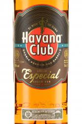 Havana Club Anejo Especial - ром Гавана Клуб Аньехо Эспесиаль 0.7 л