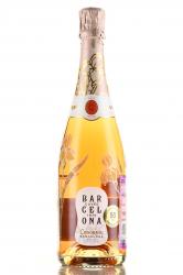 Codorniu Cuvee Barcelona - игристое вино Кодорнью Кюве Барселона 0.75 л