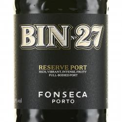 Fonseca Bin №27 Reserve Port - портвейн Фонсека Бин №27 Резерв Порт 0.75 л в тубе