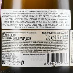 Acquesi Prosecco DOC Brut - вино игристое Акуэзи Просекко Брют ДОК 0.75 л белое брют