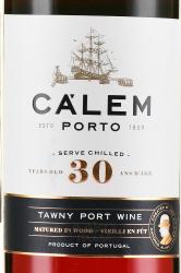 портвейн Porto Calem 30 Years Old Tawny 0.75 л этикетка