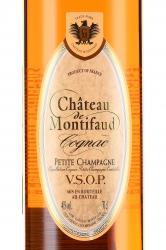 Chateau de Montifaud VSOP Petite Champagne - коньяк Пти Шампань Шато де Монтифо VSOP 0.7 л