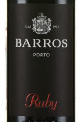 портвейн Porto Barros Ruby 0.75 л этикетка