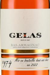 Gelas 1974 - арманьяк Желас 1974 года 0.7 л