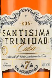 Santisima Trinidad 7 years - ром Сантисима Тринидад 7 лет 0.7 л