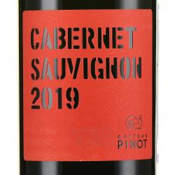 Вино Chateau Pinot Каберне Совиньон 0.75 л красное сухое этикетка