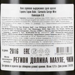 Garage Wine Garnacha - вино Гарнача Гараж Вайн 0.75 л красное сухое