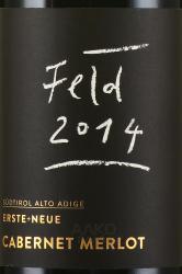 вино Erste e Neue Kellerei Cabernet-Merlot Feld 0.75 л красное сухое этикетка