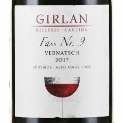 Girlan Fass Nr. 9 Alto Adige DOC - вино Джирлан Фасс №9 0.75 л красное сухое