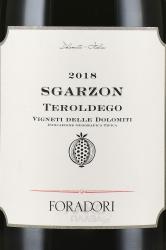 вино Сгарцон Виньети делле Доломити 0.75 л красное сухое этикетка