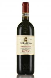 Paitin Serra Barbaresco - вино Пайтин Барбареско Серра 0.75 л красное сухое