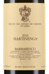 вино Martinenga Barbaresco 0.75 л этикетка