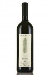 вино Bruno Rocca Barbaresco DOCG 0.75 л красное сухое 