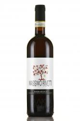 Massimo Rivetti Barbaresco DOCG - вино Массимо Риветти Барбареско 0.75 л красное сухое
