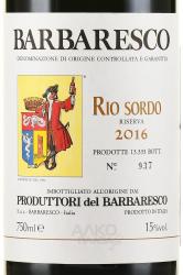 вино Барбареско Рио сордо Ризерва ДОКГ 0.75 л красное сухое этикетка