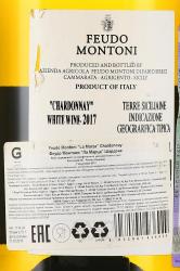 вино Feudo Montoni La Marza Chardonnay 0.75 л контрэтикетка