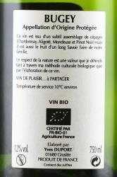 Yves Duport Bugey Origine Reserve Brut - вино игристое Ив Дюпорт Буже Ориджин Резерв Брют 0.75 л