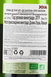 игристое вино De Chanceny Cremant de Loire AOC Brut Biologique 0.75 л контрэтикетка