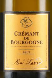 Rene Lamy Cremant de Bourgogne Brut - вино игристое Рене Лами Креман де Бургонь Брют 0.75 л