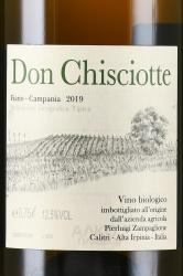 вино Фиано Дон Кишотте 0.75 л белое полусухое этикетка