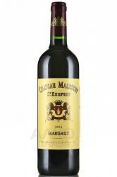 Chateau Malescot St.Exupery AOC 3-em Grand Cru Classe - вино Шато Малеско Сент Экзюпери Гран Крю Классе Марго 0.75 л красное сухое