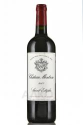 вино Chateau Montrose Saint-Estephe 0.75 л 