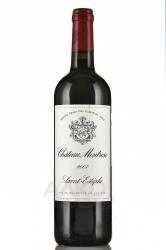 Chateau Montrose Saint-Estephe - вино Шато Монтроз Сент-Эстеф 0.75 л красное сухое