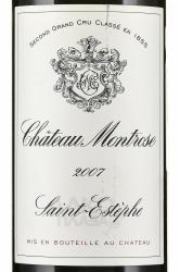 вино Chateau Montrose Saint-Estephe 0.75 л этикетка
