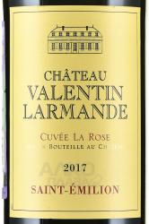 вино Chateau Valentin Larmande Saint-Emilion 0.75 л этикетка