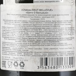 вино Chateau Haut-Bellevue Haut-Medoc 0.75 л контрэтикетка
