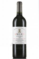 вино Марго де Монбризон 0.75 л красное сухое 