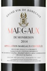 вино Марго де Монбризон 0.75 л красное сухое этикетка
