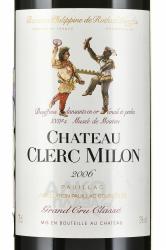 вино Chateau Clerc Milon Pauillac AOC 0.75 л красное сухое этикетка
