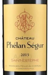 вино Chateau Phelan Segur Saint-Estephe AOC 0.75 л красное сухое этикетка