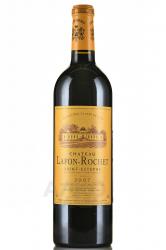 Chateau Lafon-Rochet St-Estephe AOC 4-me Grand Cru Classe - вино Шато Лафон-Роше Гран Крю Классе Сент-Эстеф АОС 0.75 л красное сухое