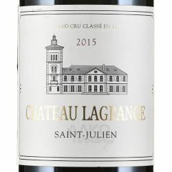 вино Chateau Lagrange Grand Cru Classe Saint-Julien 0.75 л этикетка