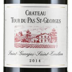 вино Chateau Tour du Pas Saint Georges Delbek Vinoblestet D 0.75 л этикетка