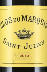 Clos du Marquis - вино Кло дю Марки 0.75 л красное сухое