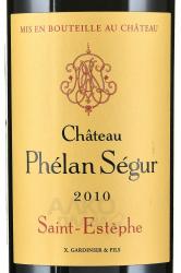 Chateau Phelan Segur Saint-Estephe - вино Шато Фелан Сегюр Сент Эстеф красное сухое 0.75 л