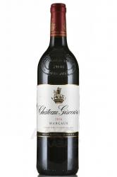 Chateau Giscours Grand Cru Classe Margaux - вино Шато Жискур Гран Крю Классе Марго 2016 год 0.75 л красное сухое