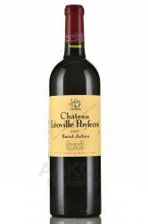 Chateau Leoville Poyferre Saint Julien 2-me Grand Cru - вино Шато Леовиль Пуаферре Сен-Жюльен 2-й Гран Крю 0.75 л красное сухое