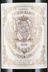 вино Шато Пишон Лонгвиль Барон 0.75 л красное сухое этикетка