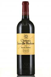 вино Chateau Leoville Poyferre Grand Cru Classe Saint-Julien 0.75 л