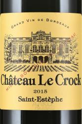 вино Chateau Le Crock AOC Saint-Estephe 0.75 л этикетка