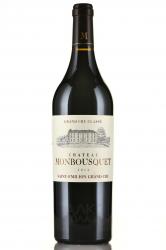 Chateau Monbousquet Grand Cru Classe Saint-Emilion - вино Шато Монбуске Гран Крю Классе Сент-Эмильон 0.75 л красное сухое