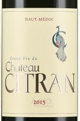 вино Chateau Citran Haut-Medoc 0.75 л красное сухое этикетка