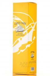 Cutty Sark Blended - виски Катти Сарк Блендед 0.7 л
